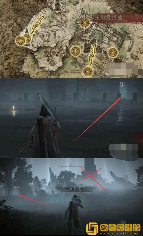 艾尔登法环雪魔女菈妮支线流程 艾尔登法环雪魔女菈妮支线流程