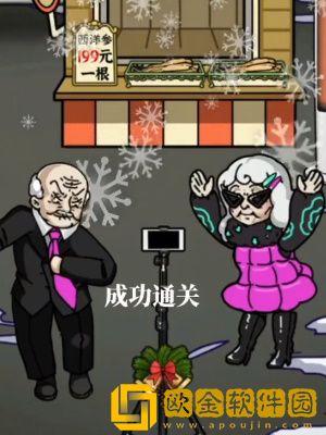 隐秘的档案摆摊老人用地上的*
帮助**奶奶改善生活环境怎么玩