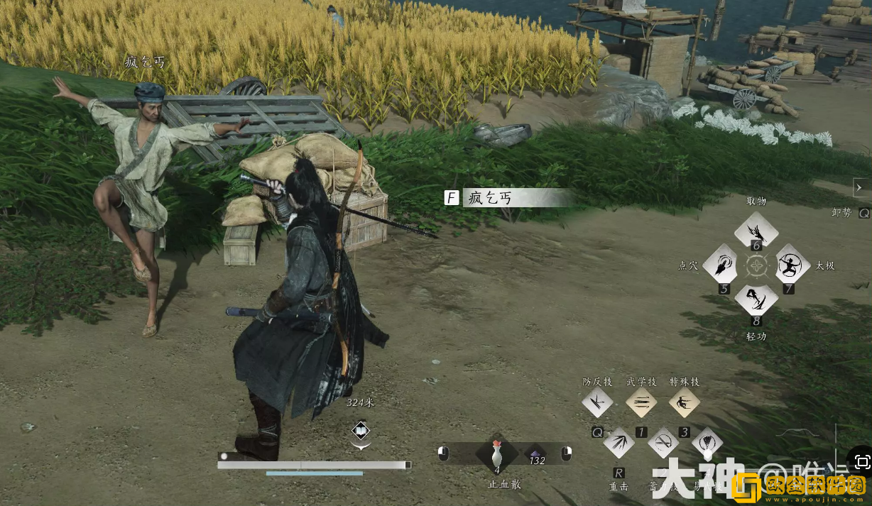 燕云十六声何日归家任务怎么做