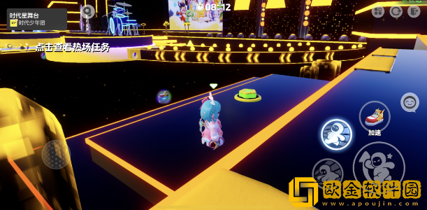 元梦之星时代星舞台热场任务怎么做