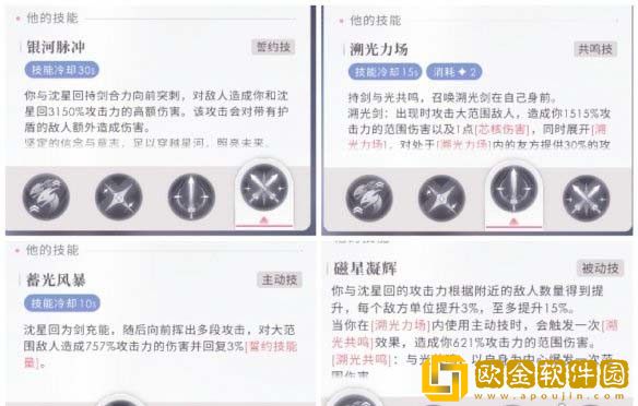 恋与深空搭档系统是什么