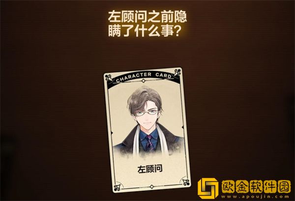 故城黎明的回响第四阶段怎么过