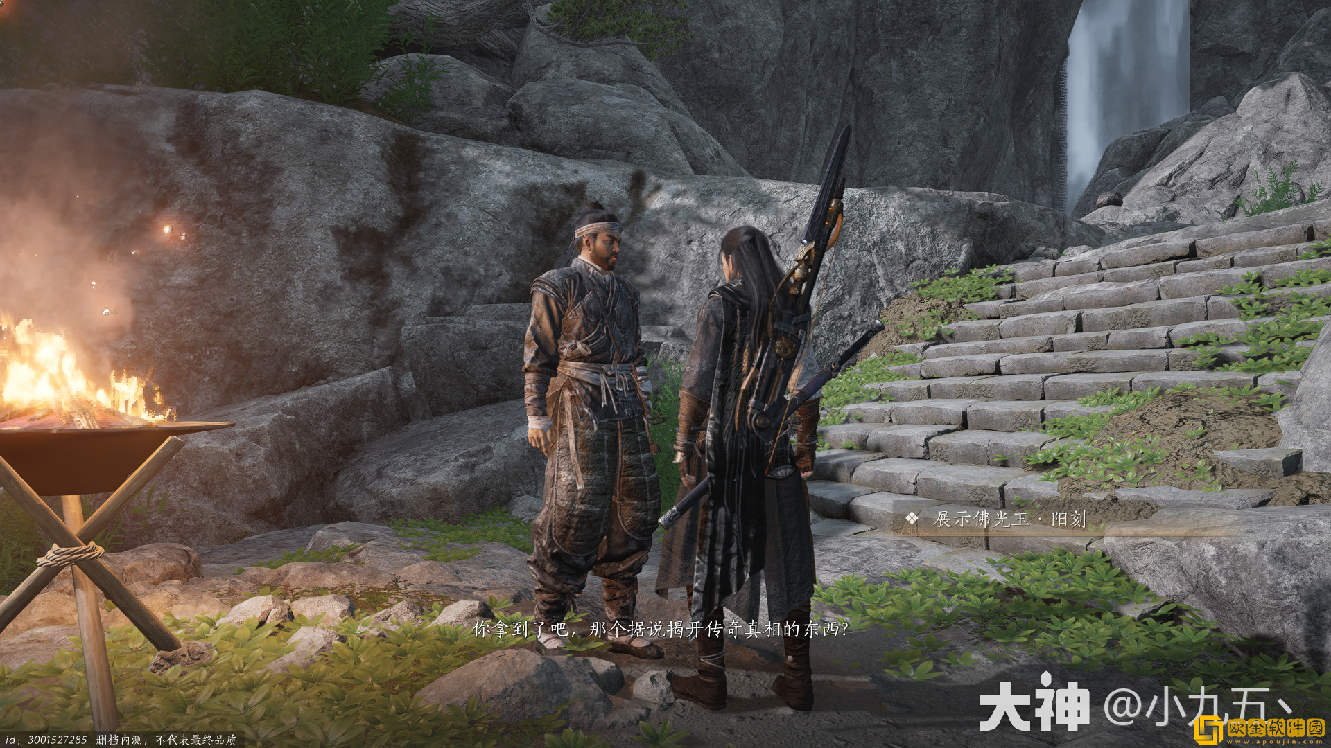 燕云十六声独行杀手探游任务怎么做