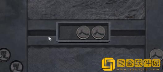 街阴阳途攻略第一章