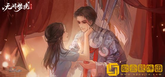 纸嫁衣6无间梦境第一章怎么过-纸嫁衣6千秋魇第一章过关攻略