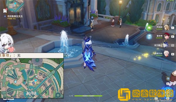 原神勒鲁瓦回光返照任务怎么做