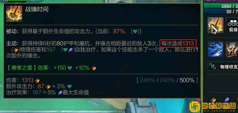 云顶之弈S10波比怎么玩