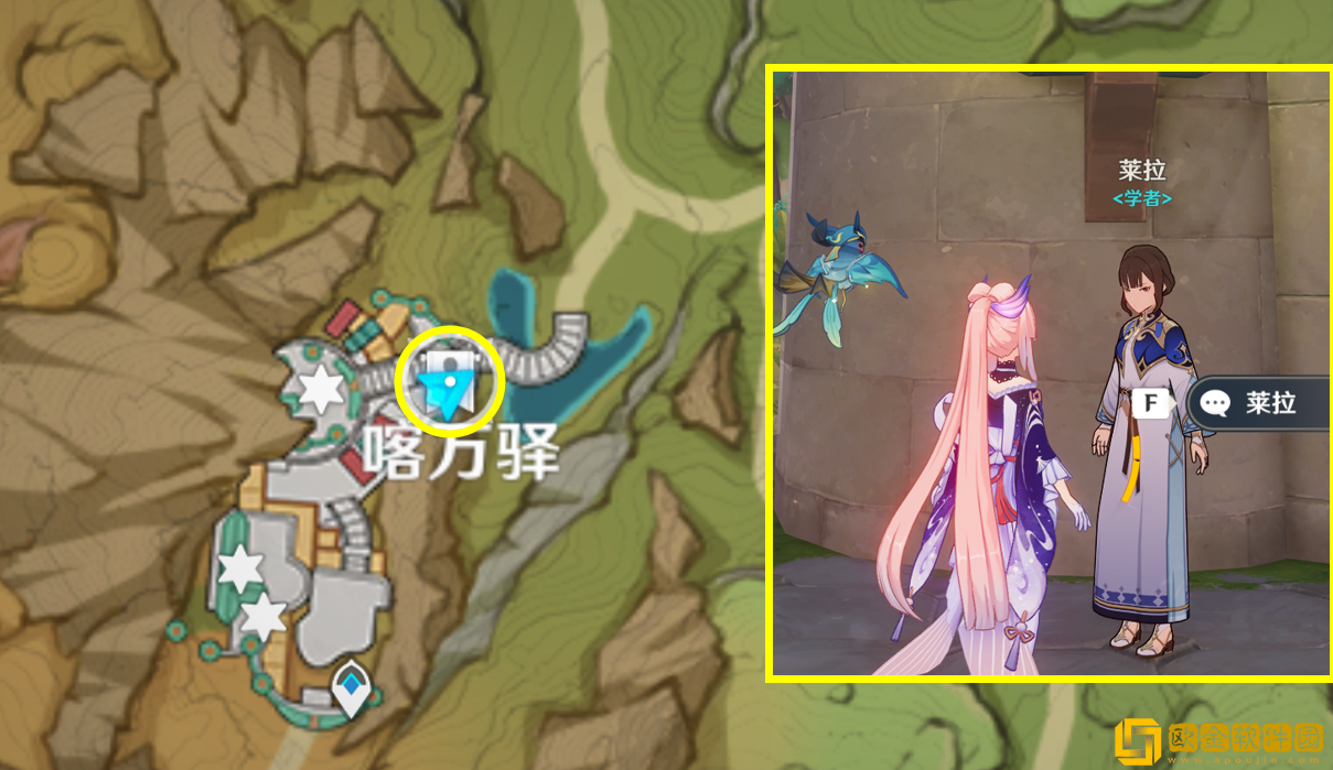 原神给天赋书的npc有哪些