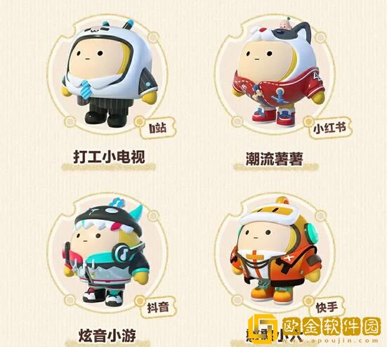 蛋仔派对蛋搭节皮肤怎么获得