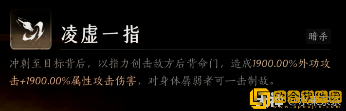 燕云十六声侠迹卷一燕云众任务怎么做