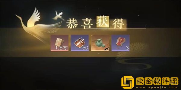 逆水寒手游孰贵孰*任务怎么做 逆水寒手游孰贵孰*任务怎么做