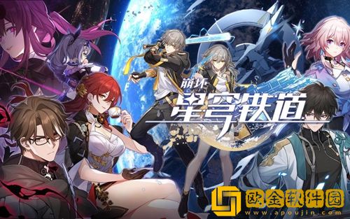 崩坏星穹铁道聊天成就怎么达成-崩坏星穹铁道1.3聊天成就解锁条件