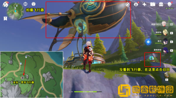 原神光影研学旖旎水界第六天怎么通关