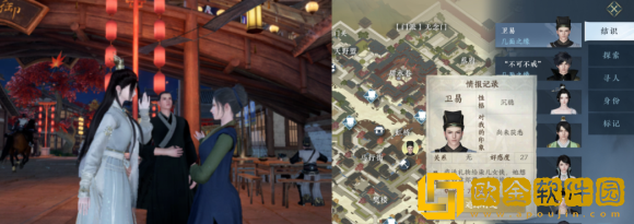 逆水寒手游快评大师在哪