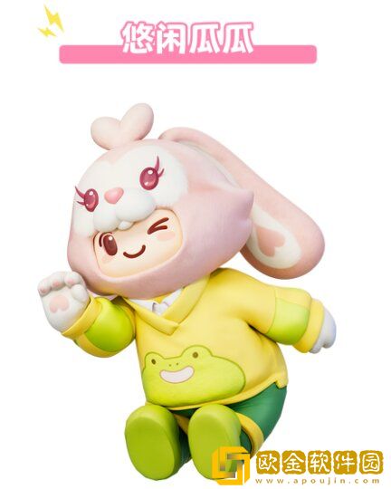 元梦之星Toby联动活动一览