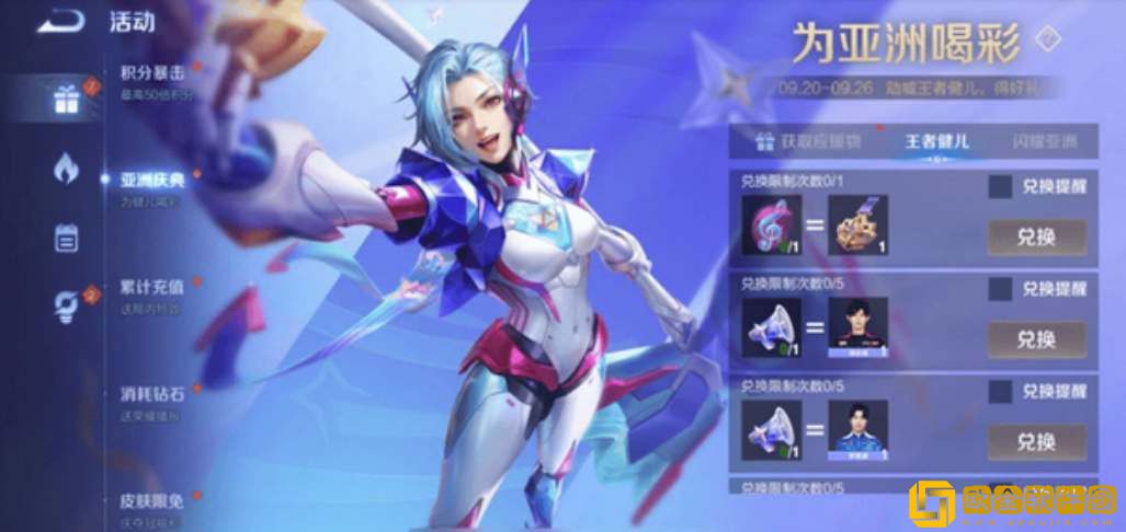 王者荣耀海月王*
新星皮肤多少*
