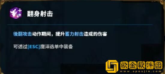 TEVI维尔丹之森道具全收集 TEVI维尔丹之森道具全收集