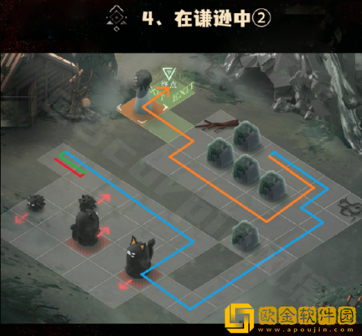 重返未来1999晃铃响于山谷第四关怎么过