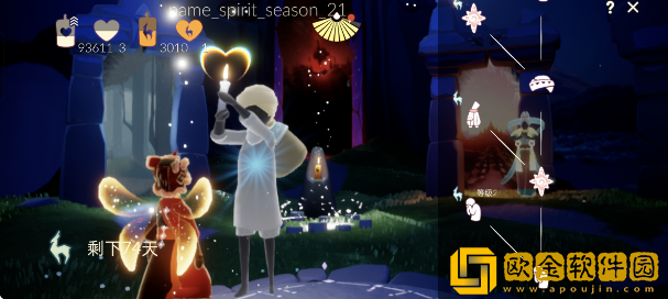 光遇九色鹿季采药人先祖兑换图及位置-光遇九色鹿季采药人先祖位置和兑换表一览