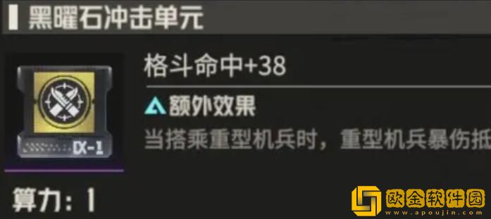 钢岚白月怎么培养 钢岚白月怎么培养