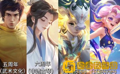 王者荣耀时光种子活动介绍 王者荣耀时光种子活动介绍