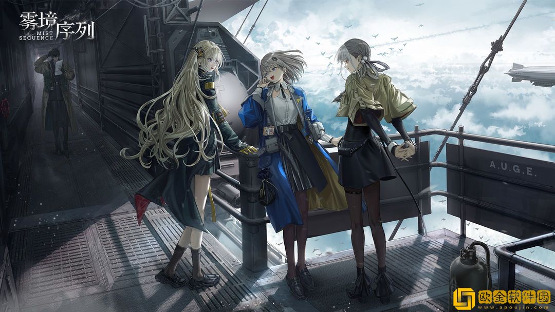 雾境序列节奏榜最新2023-雾境序列角色强度排行2023