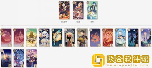 原神七圣召唤T0级别卡组怎么搭配