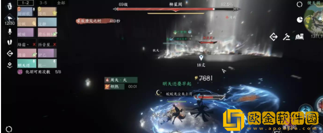 逆水寒手游禁阁柳星闻怎么打