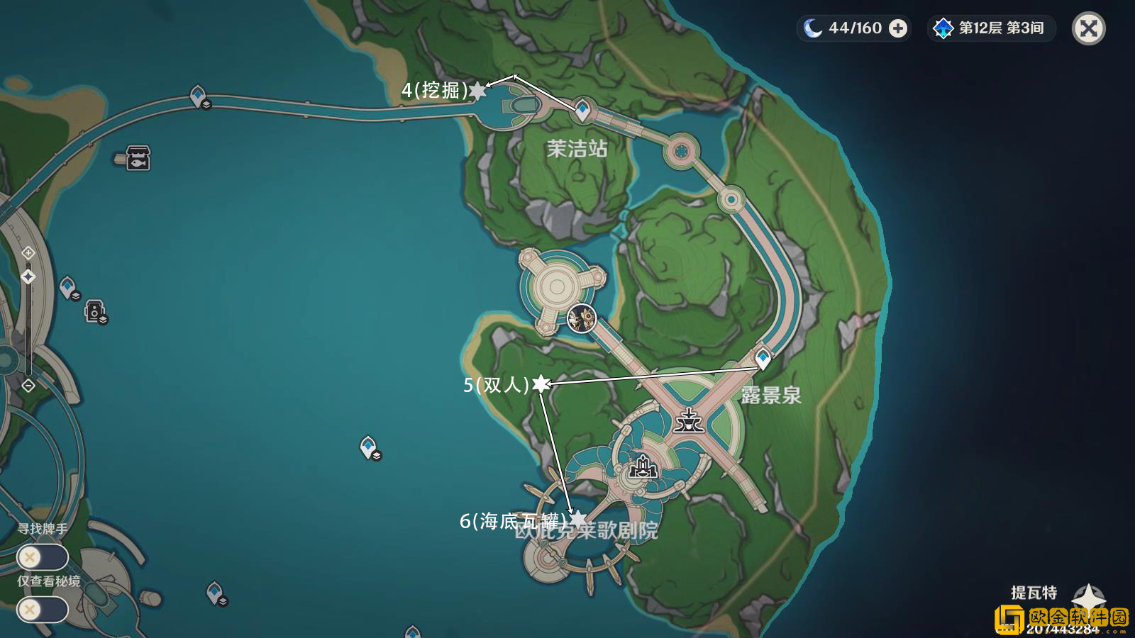 原神枫丹隐藏宝箱位置在哪