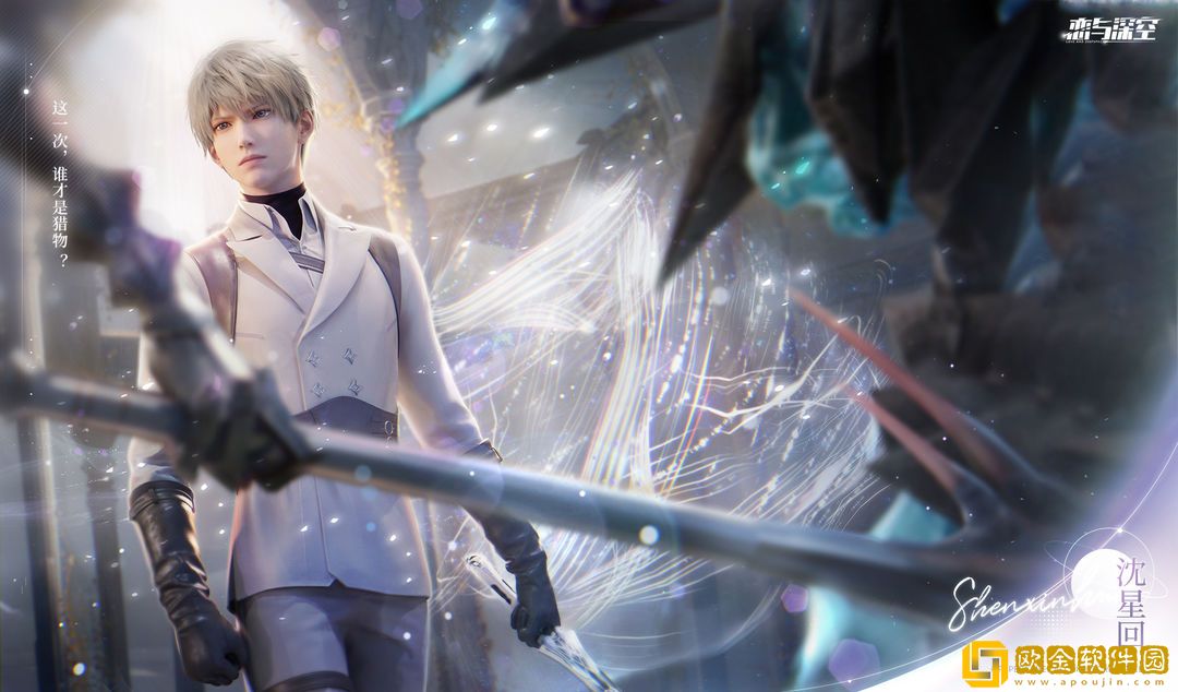 恋与深空誓约有什么用-恋与深空誓约玩法说明