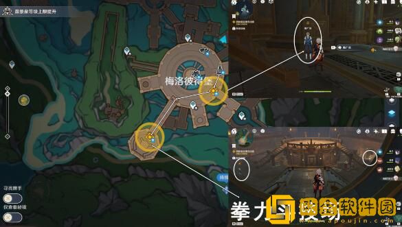 原神匿于日常之禁忌角落社会的规则怎么做