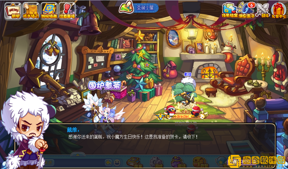 洛克王国小魔方的生日活动怎么玩