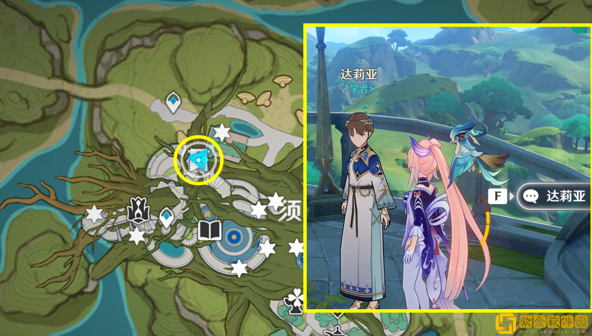 原神给天赋书的npc有哪些