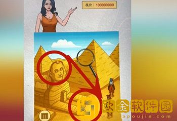 超级达人买下金字塔过关流程