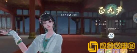 浮生忆玲珑正九尹晋级考核答案大全