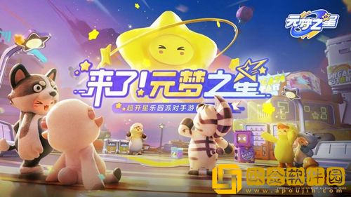 元梦之星武器大师怎么玩-元梦之星武器大师玩法说明