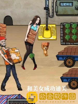 隐秘的档案搬砖老人采用各种行动帮助老人提高搬砖效率怎么玩 隐秘的档案搬砖老人采用各种行动帮助老人提高搬砖效率怎么玩