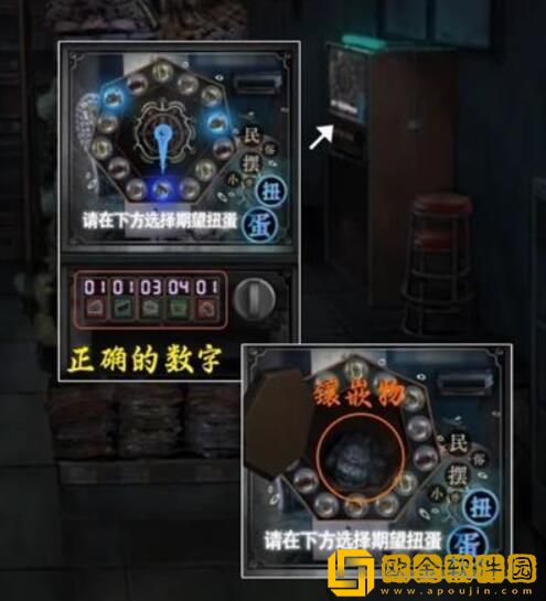 山阴攻略第三章 山阴攻略第三章