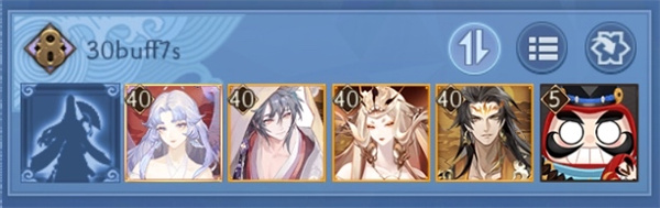 阴阳师微光之守阵容打法 阴阳师微光之守阵容打法