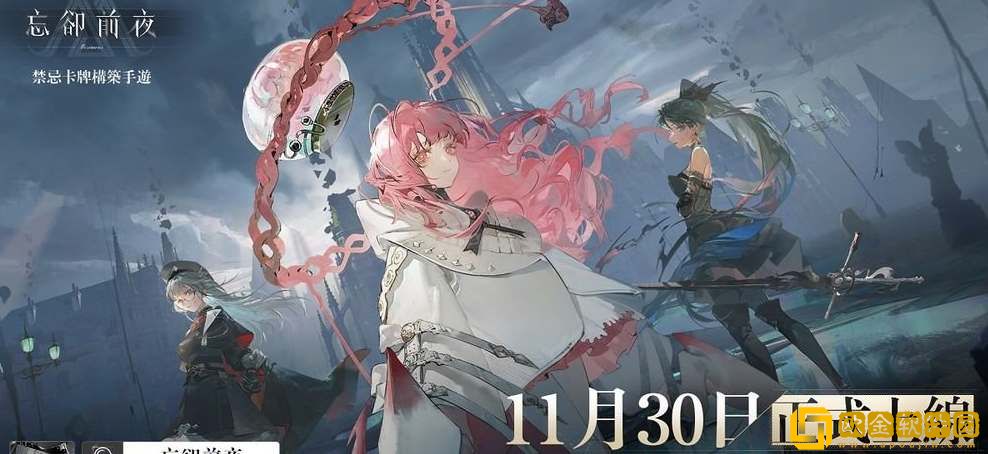 忘却前夜手游下载登录方法分享-忘却前夜手游下载怎么登录游戏