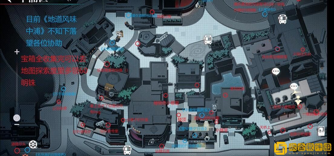 归龙潮中浦区宝箱分布