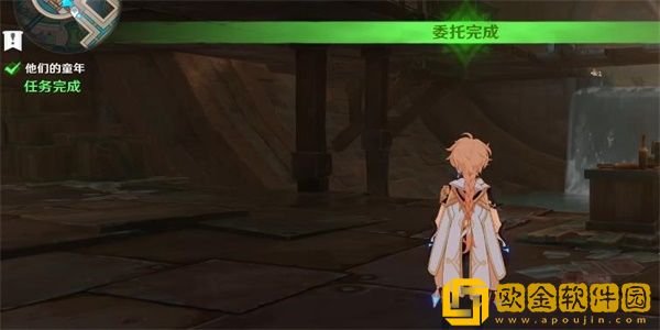 原神他们的童年任务怎么做