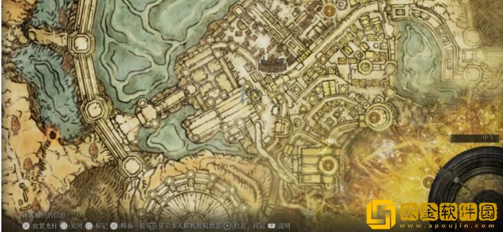 艾尔登法环食粪者支线流程