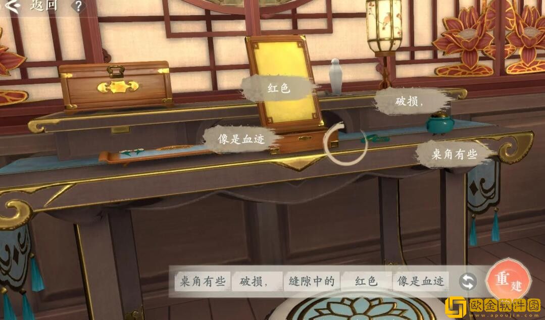 浮生忆玲珑第三章凤与时卧室怎么过