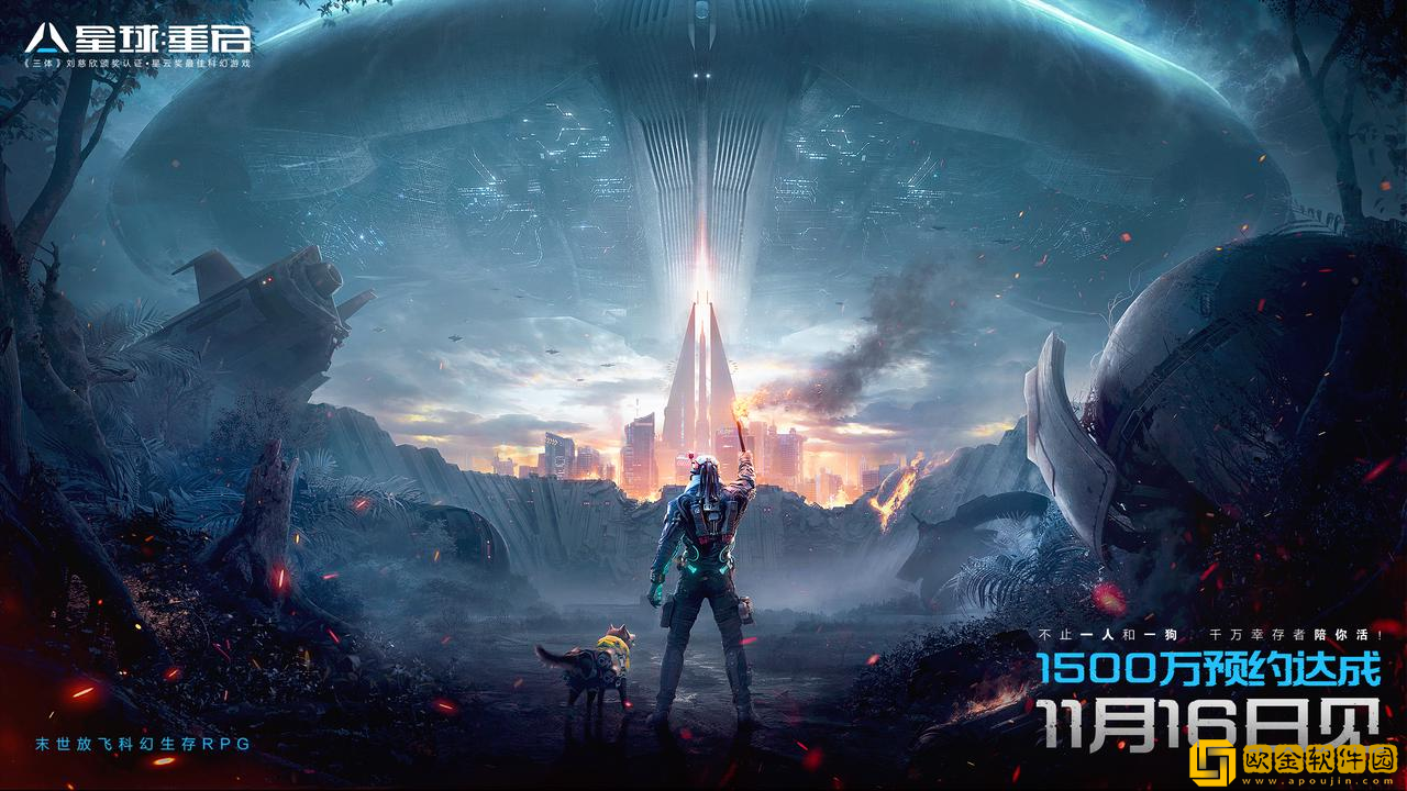 星球重启兑换码怎么用-星球重启兑换码怎么兑换