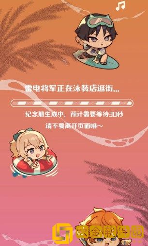 原神生日会纪念册2023在哪里