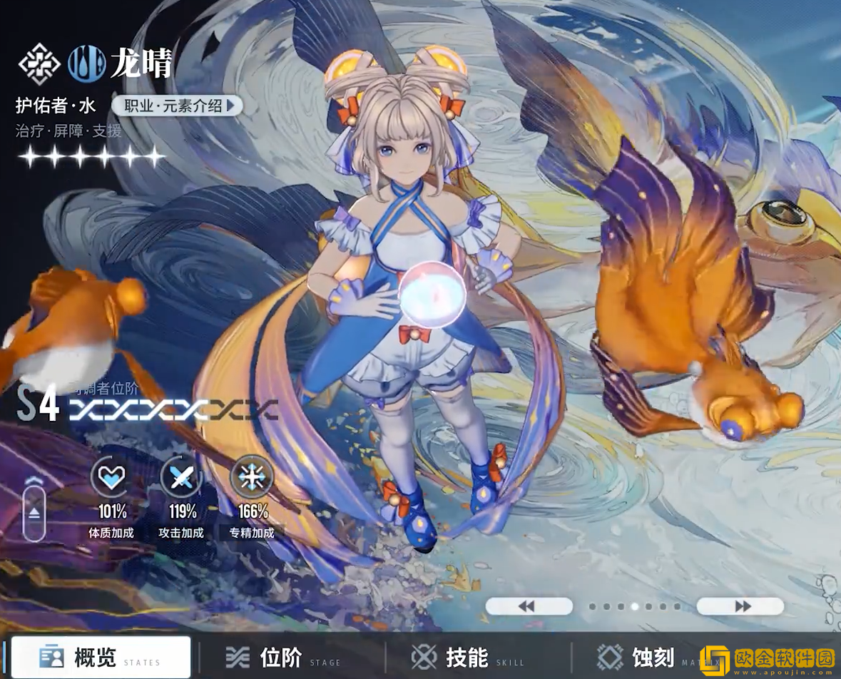 白荆回廊角色强度排行榜有哪些