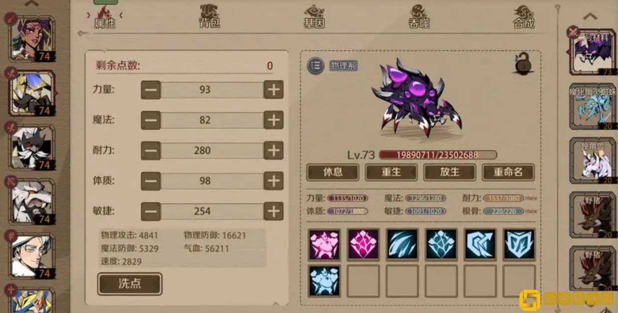 时间之钥魔化宠物获取攻略 时间之钥魔化宠物获取攻略