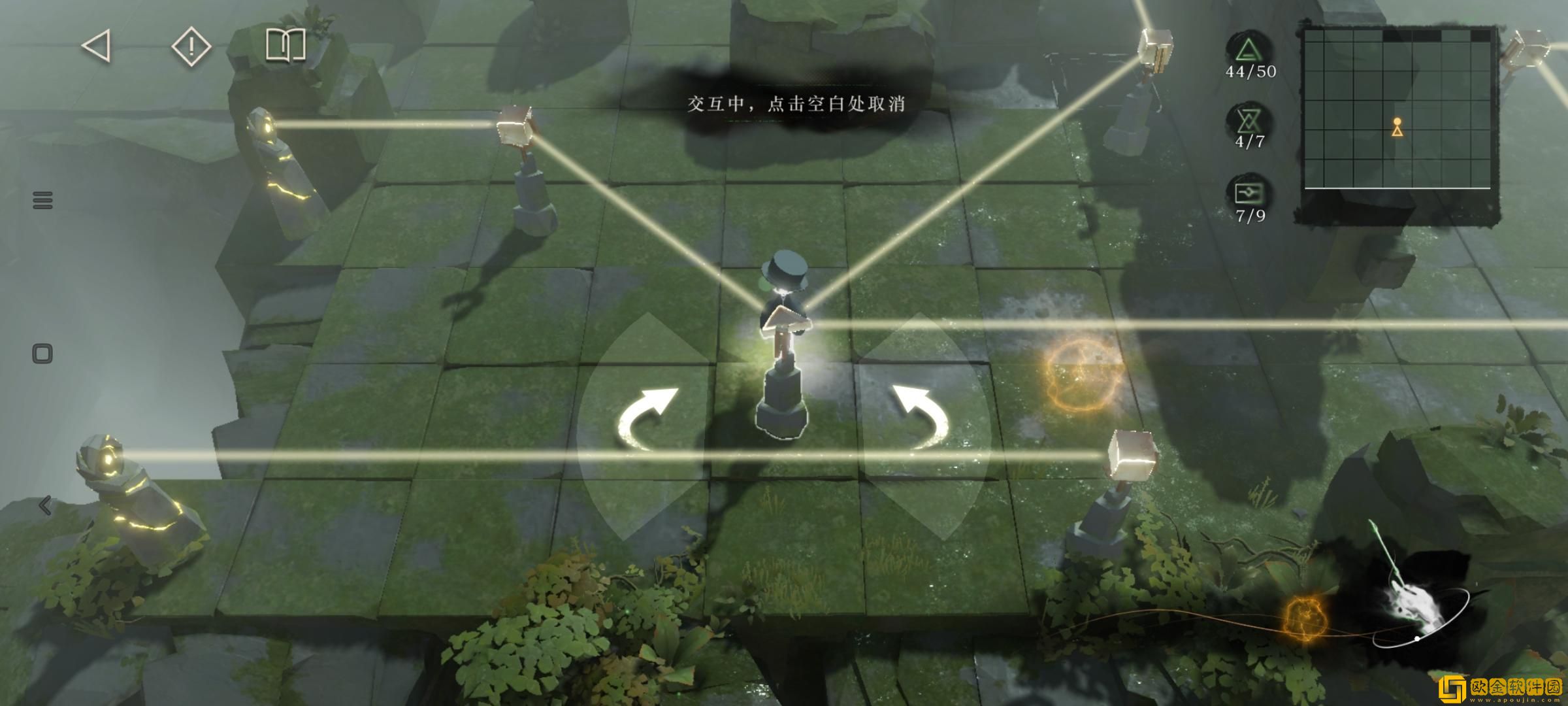 重返未来1999轮齿之史第三关怎么过