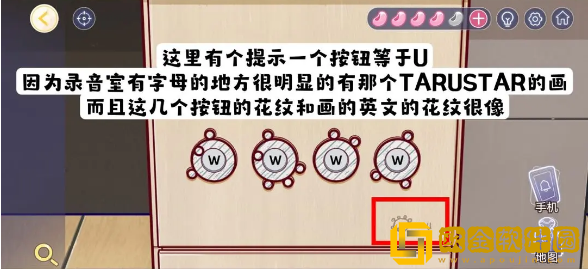房间的秘密3：女团回归夜录音室电脑下方抽屉密码是什么